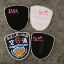 厂家供应交通公交车检臂章市场管理臂章肩章胸徽胸号量大从优