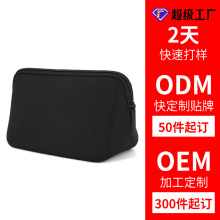 多功能便携潜水料化妆包 防水零钱包小物件杂物收纳包OEM/ODM定制