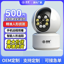 �҃Ȇ��R�^500�f�O��360&deg;�֙C�h�����Ιz�yȫ��ҹҕ֧��OEM/ODM