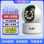 odm人形全彩夜视镜头