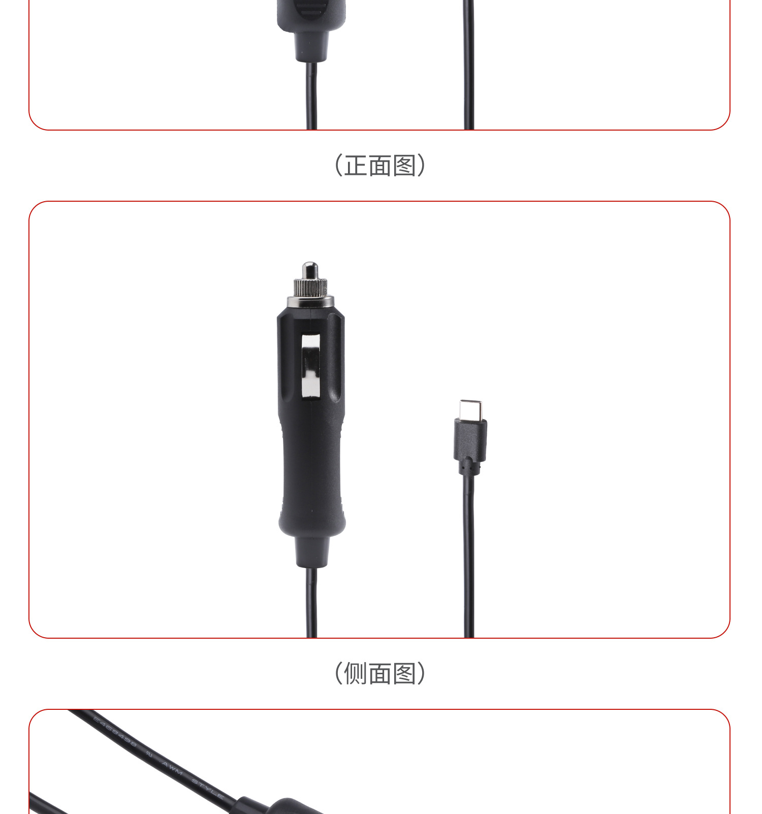 Factory Direct Sales Cigarette Lighter Plug to Type-C Interface 16Awg Pure Copper Power Cord Cigarette Lighter Cable