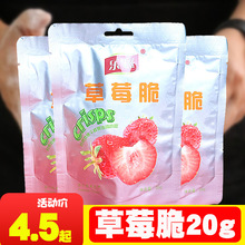 ��ݮ��20g ���ɲ�ݮ���������w��ݮ����ѩ����ԭ����