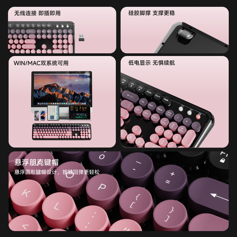 前行者V96无线键盘鼠标套装机械手感办公游戏键鼠蓝牙持久续航|undefined