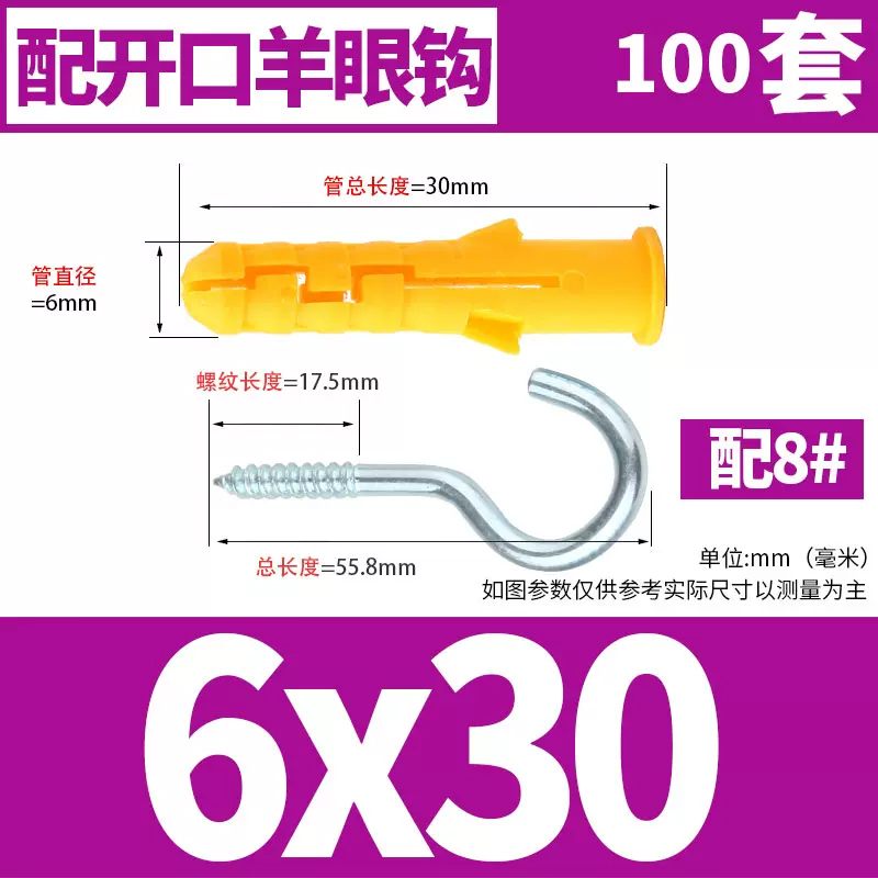 Tornillo de expansión de tipo volador de plástico, tubo de expansión de placa de yeso, clavo de expansión de pared hueco en forma de mariposa, tapón de expansión de goma