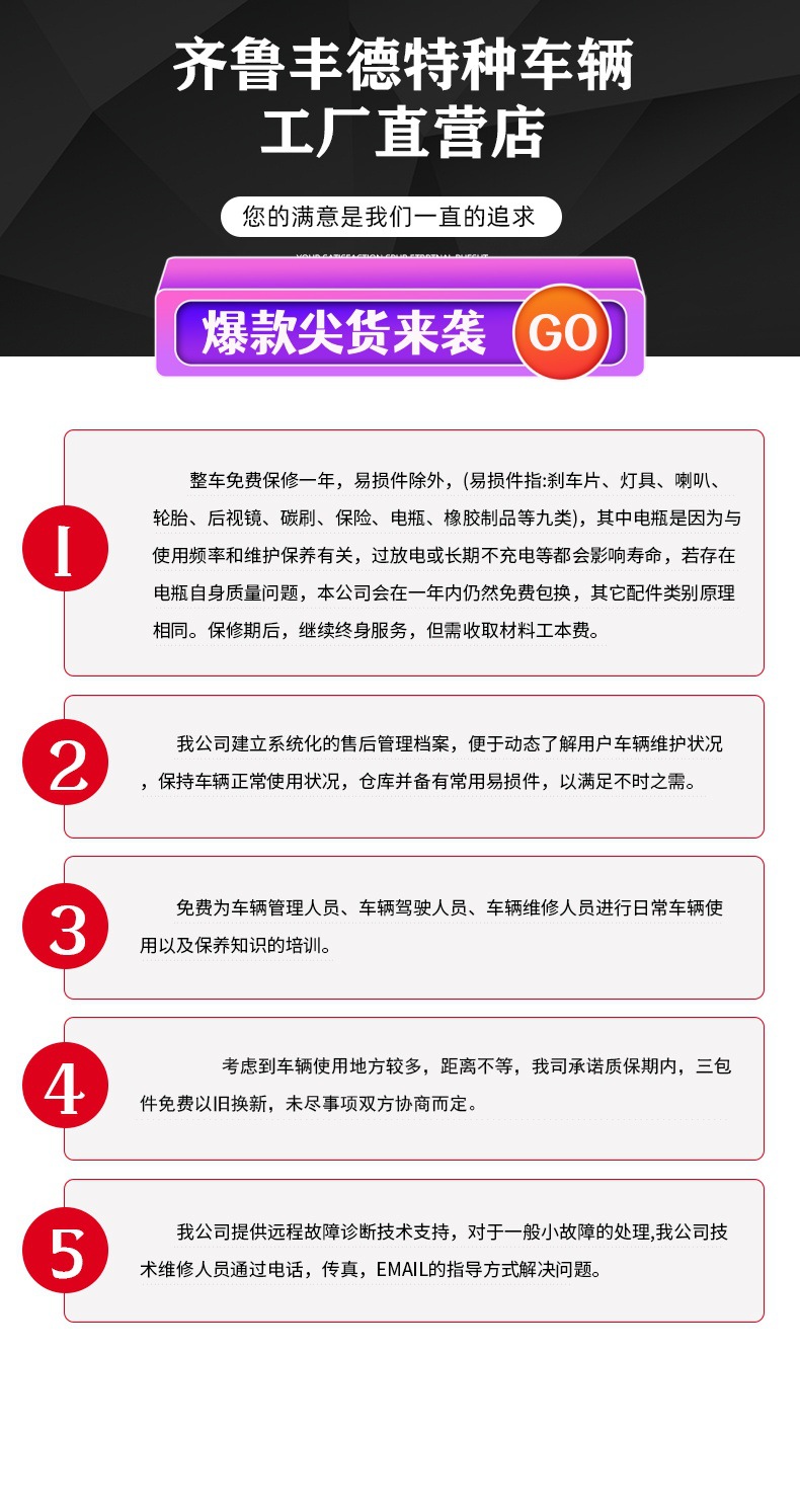 详情最后一张