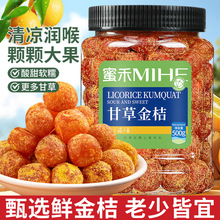 �ʲݽ�۹��bɰ��С����ٸ����T������ʳˮ�������eС�Լ�ʳ