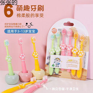 Children's soft hair high-grade toothbrush 2-12 years old kindergarten baby cartoon cute claw 6 sets of toothbrush home