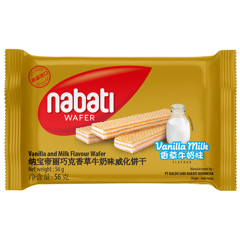 印尼进口 丽芝士奶酪威化饼干/软心趣休闲零食品|undefined