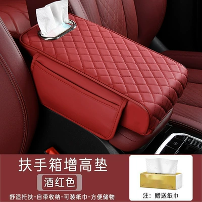 Elbow Heightening Pad Protective Cover – Armrest box - volcano-red-three-in-one-height-increase-of-75cm