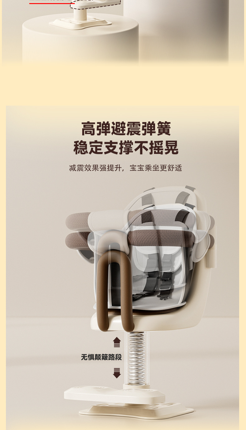 Electric Vehicle Child Seat Front-Mounted Battery Car Baby Seat Motorcycle Infant Child Safety Stool Wholesale