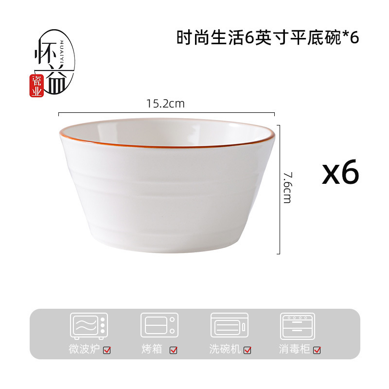 时尚生活高颜值餐盘陶瓷盘子家用碗碟套装高级感高温烤花碟子菜盘|undefined