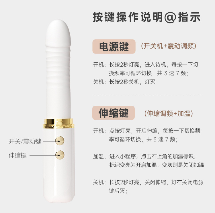 Passionate Lover App-Controlled Mini Vibrator with Telescopic and Heating Functions, White — detail image 3