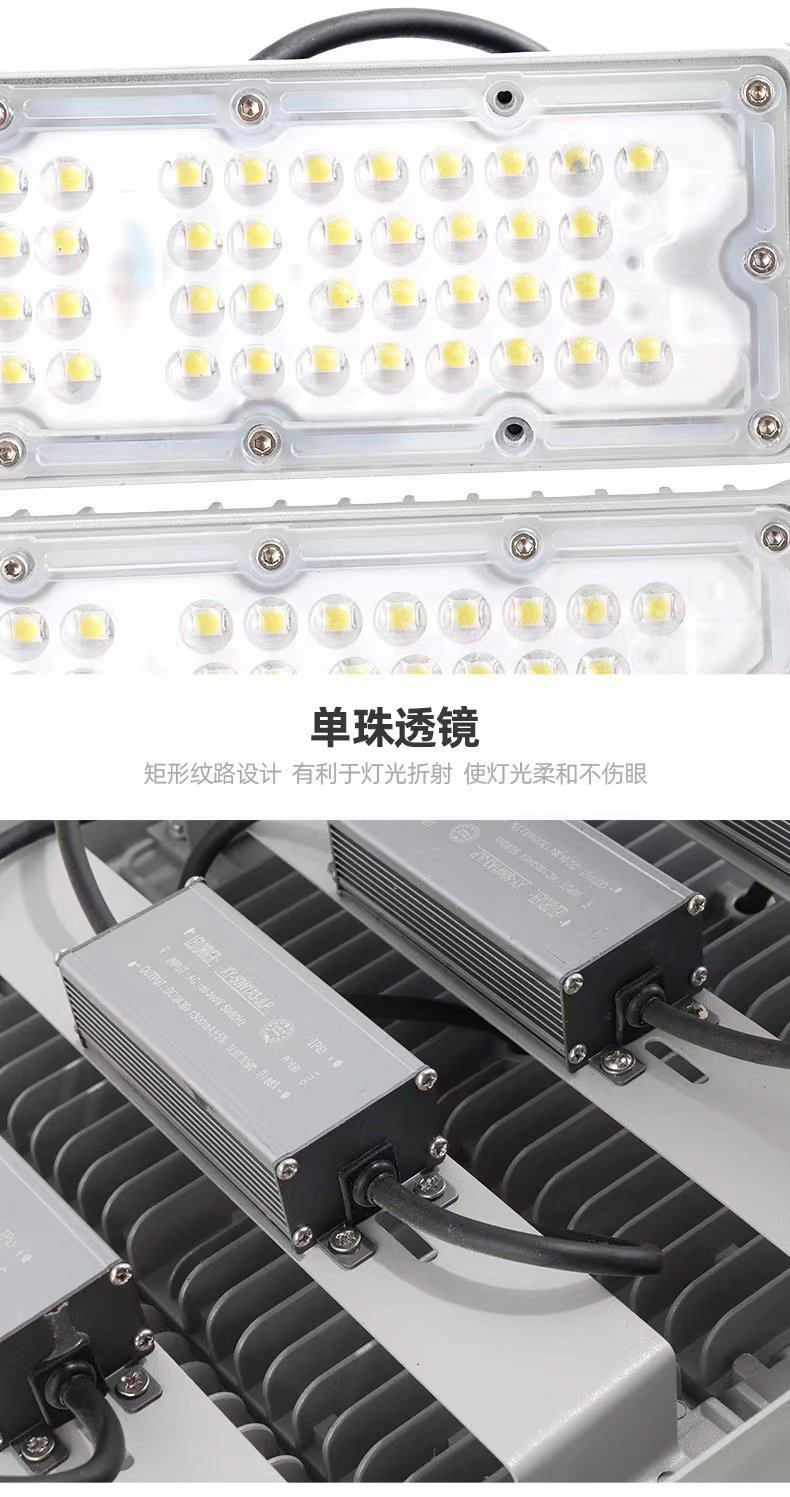 LED投光灯隧道灯50W100W150W200W300W400W500W模组球场灯泛光灯详情16