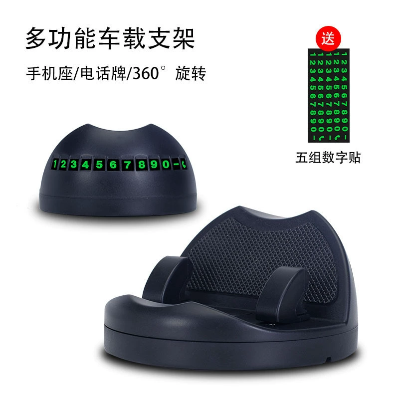 Новый автомобильный приборный стол автомобильный мобильный телефон кронштейн многофункциональный парковочный знак навигация 360 ° поворотный транспортный номерной знак
