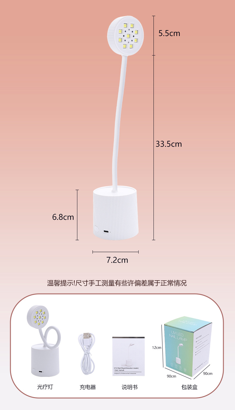 Cross-border storage desktop manicure light therapy lamp UV lamp smart sensor quick-drying nail gel curing lamp manicure machine
