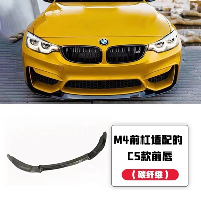 Big Surrounded | bumper, rear bumper, grille, MP style - m4-front-bumper-with-cs-style-front-lip-real-carbon-fiber