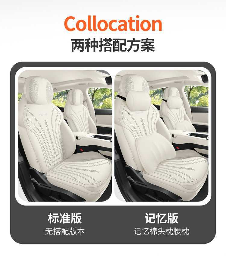 Lynk & Co 08 EMP dedicated car seat cushion, all-season saddle-style, suede, semi-enclosed, ventilated seat cover, 26 models