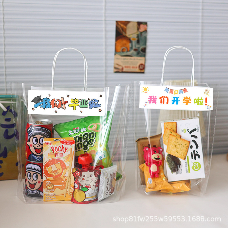 Children's Day Kindergarten and Elementary School Graduation Gift Bags, Snack Bags, Transparent Gift Bags with Handles