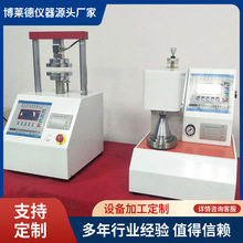智能型破裂强度试验纸板耐破强度测试仪纸箱强度测试机纸箱爆破机