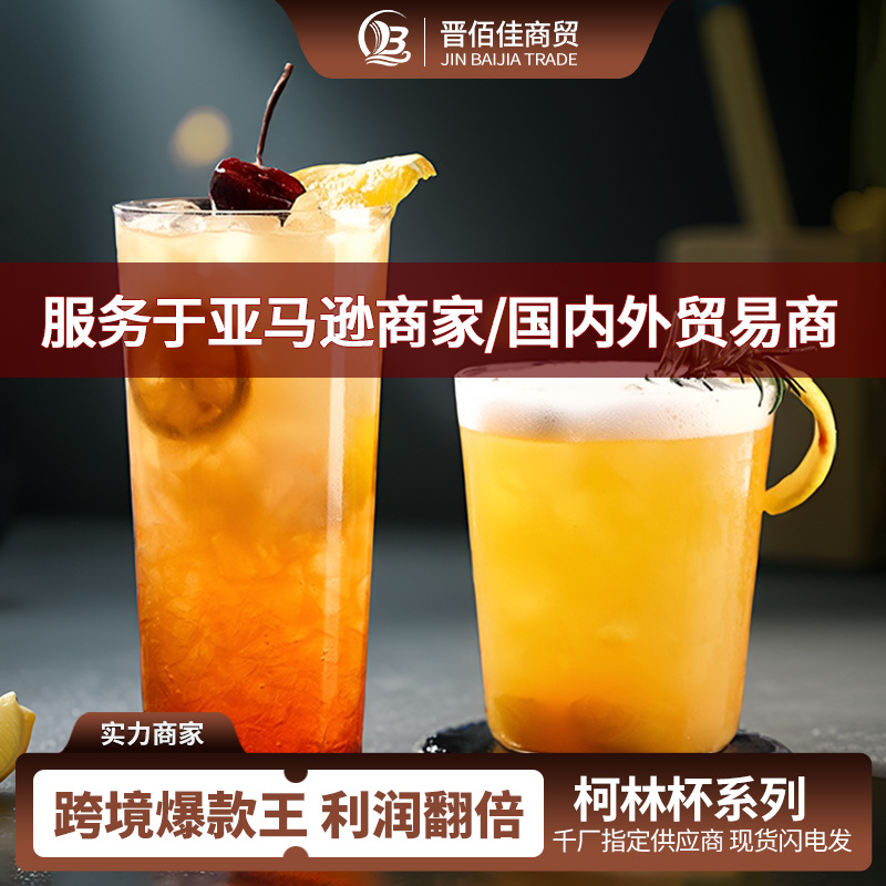 Spot japonés Kimura Glass copa de vino de vidrio ultrafino copa Colin bar barman copa de cóctel copa de whisky