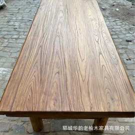 老榆木复古老木板餐桌原木禅意茶桌商用民宿长方形吧台批发