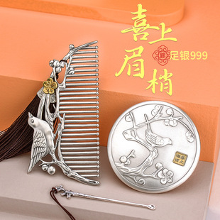 ���d�y��   999���y�l��Ůʽ���ֹ����y�U��ϲ��ü����y���b�y��