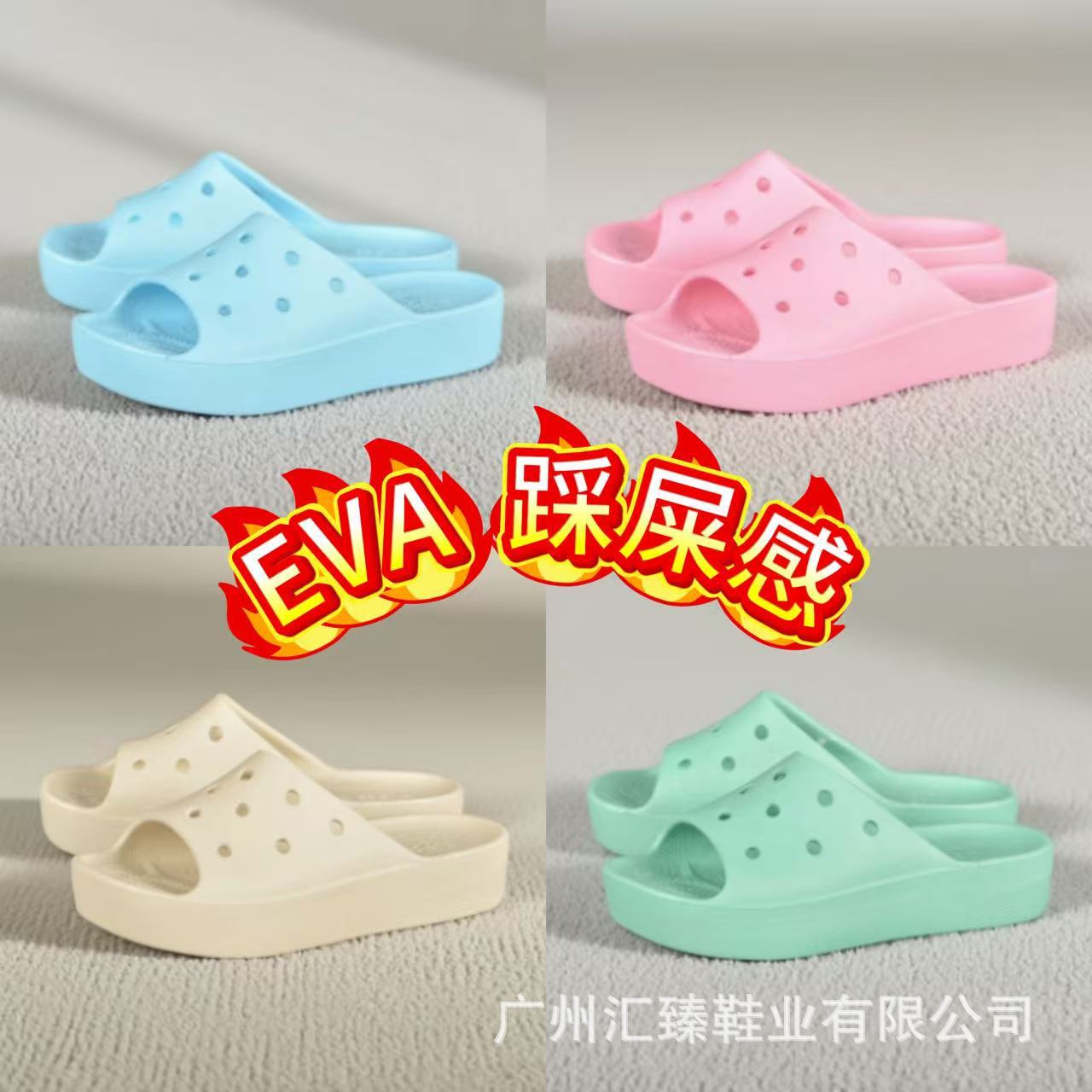 云朵洞洞鞋凉拖鞋一字拖鞋浴室沙滩户外厚底增高女士平底防滑凉鞋