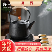 莲花铸铁茶壶围炉煮茶烤火炉套装室外煮茶炉电陶炉泡茶明火烧水壶