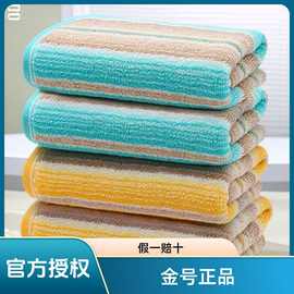 金号毛巾纯棉正品生活用品成人家用柔软舒适吸水不掉毛亲肤透气