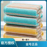 金号毛巾纯棉正品生活用品成人家用柔软舒适吸水不掉毛亲肤透气