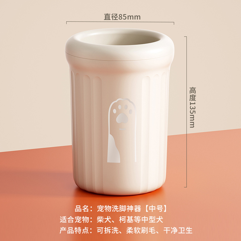 미색 [중형] 중형견에게 적합