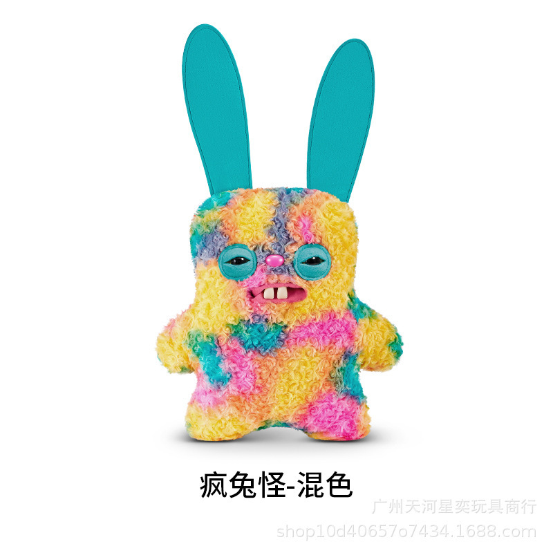 正版Fuggler放克萌牙怪兽梦幻巨宝系列毛绒玩偶丑萌搞怪潮玩公仔|undefined