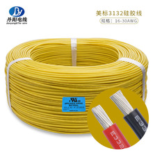 ���lUL3132#26AWG ���z��Ӿ� �͸ߜ�150�� OD:1.38 ����Դ��Ӿ�