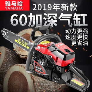 Purely Imported Yamaha Chain Saw, High-Power Gasoline Saw, Medium-Sized Multi-Functional Professional Logging Saw, Electric Chain Saw, Direct Sales