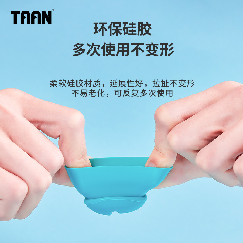 TAAN泰昂鱼竿竿堵鱼竿配件防滑硅胶可拆卸防水防脱竿缠把竿堵|undefined