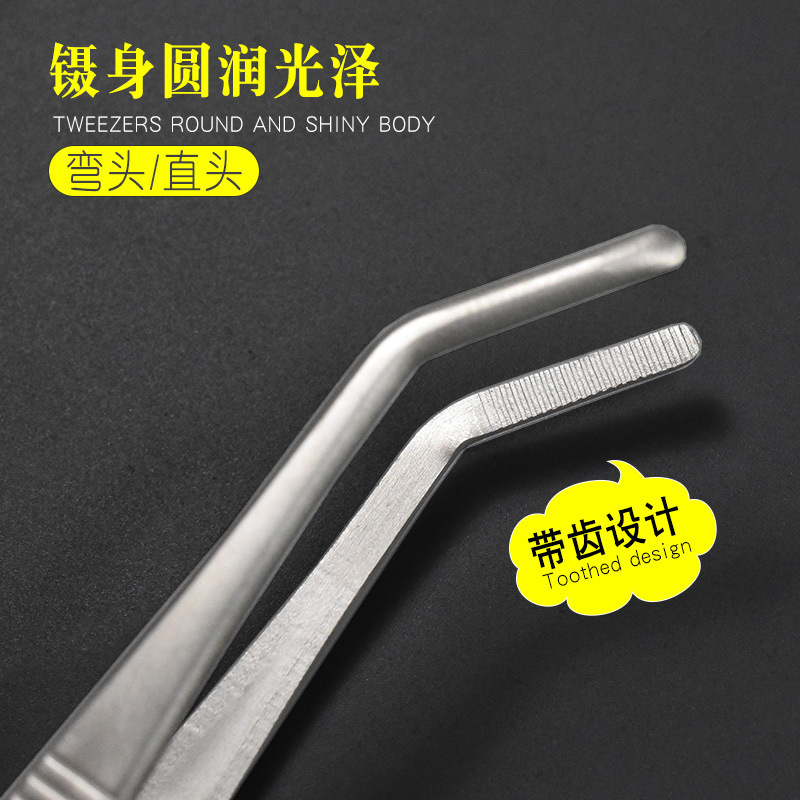 ステンレス鋼ピンセット工場ドレッシングピンセットアクセサリー教育機器クリップ丸頭ピンセット卸売歯付き滑り止めピンセット|undefined