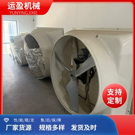 通风机;畜牧养殖机械;其他风机设备