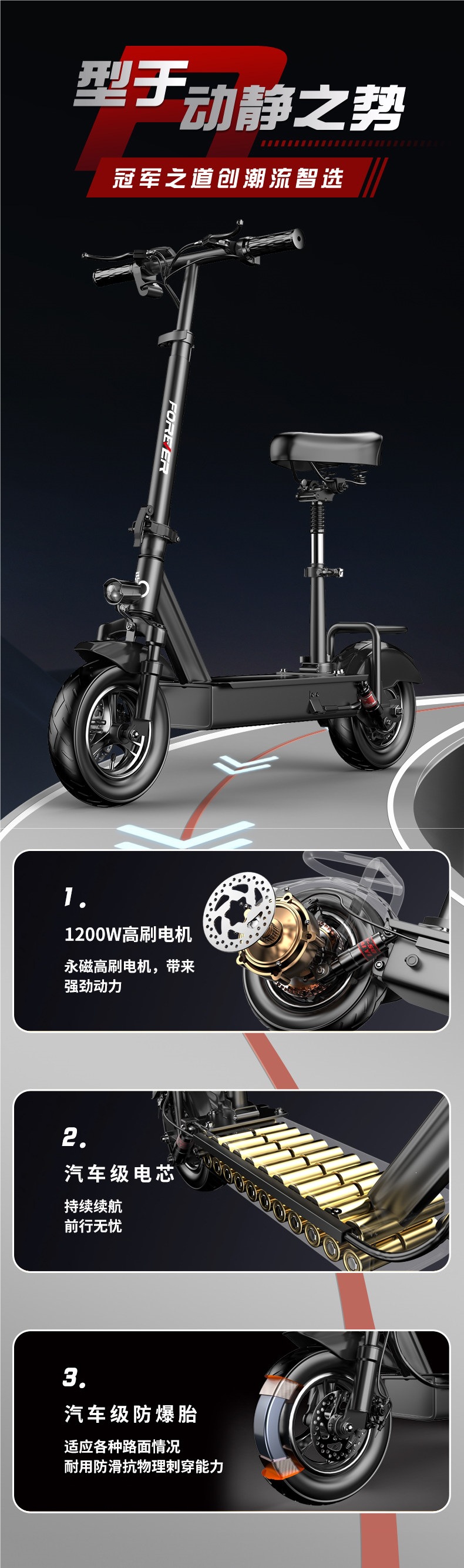 Permanent electric scooter, foldable, compact, suitable for adults and students, used for commuting and as an alternative to a car, battery-powered, lithium battery