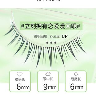 310 snow Linai false eyelashes same style whole A- type transparent stem fairy hair natural simulation one-piece eyelash eye eyelashes