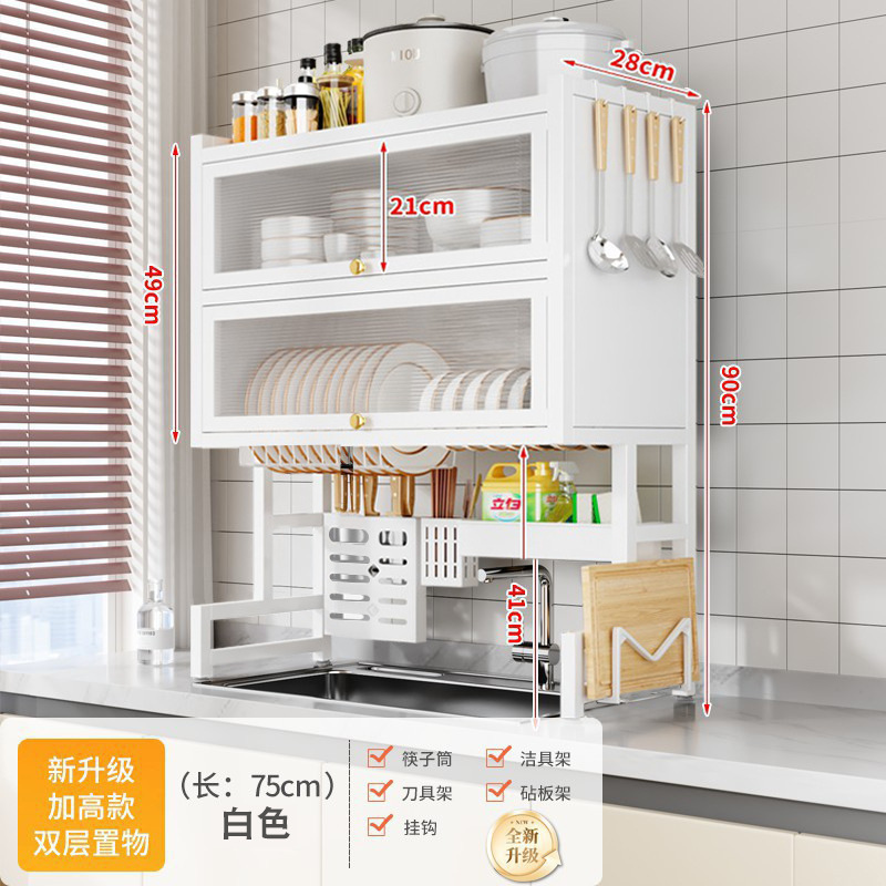 二層キッチンシンク収納ラック食器洗いシンクカウンタートップ防塵食器棚収納食器収納排水ラック|undefined