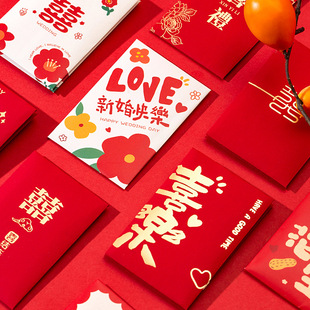 Creative Wedding Red Envelope Wedding Wedding Mini small size Red Envelope Bag for Wedding Special Blocking Door Red Envelope Universal