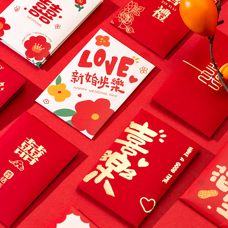 Creative Wedding Red Envelope,Wedding Pick-up Mini Red Envelope Bag,Lishi Seal,Special Door-blocking Red Envelope For Wedding Celebrations,Universal