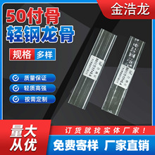 ���Ǽ�50�߸�п��ָ����Ǽܼ���������ʸ�ǽ�������ͼ�װ����