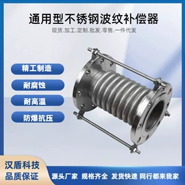 管道及配件;补偿器;法兰