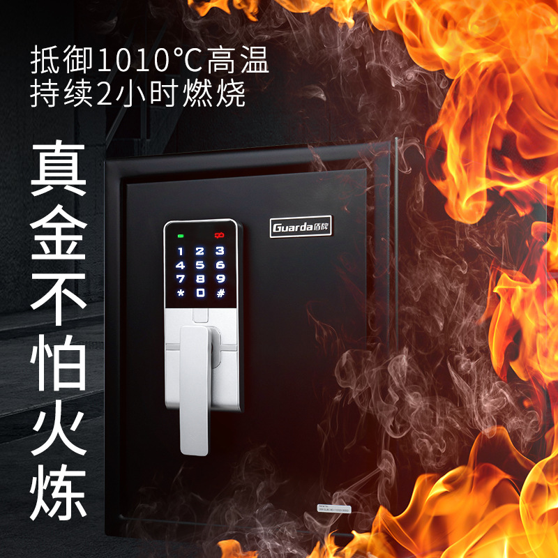 厂家批发盾牌防火防水保险柜3091STC2小时柜保险箱加厚钢制带锁