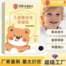 ��ͯ�٘��w�����N����˯�X��􇣷����N��ͯ�٘��w�N�������ֱ�Ʒ