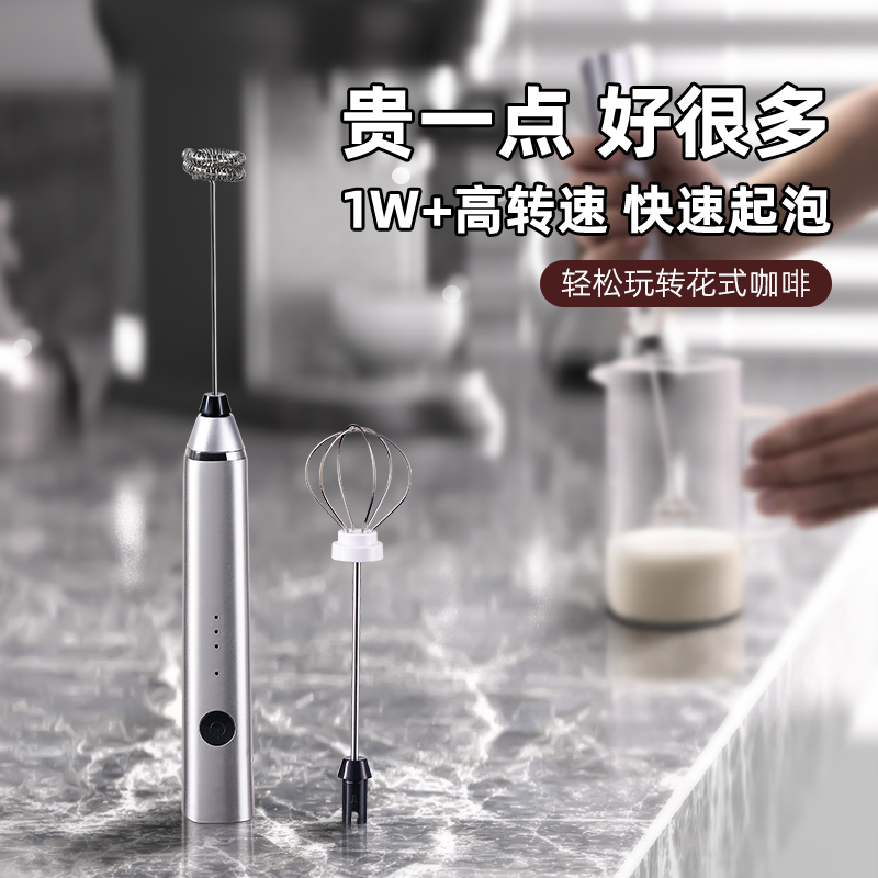 Yuxi Electric Foam Maker Coffee Mixer Household Wireless Milk Frother Handheld Mini Comfortable Quick Frother