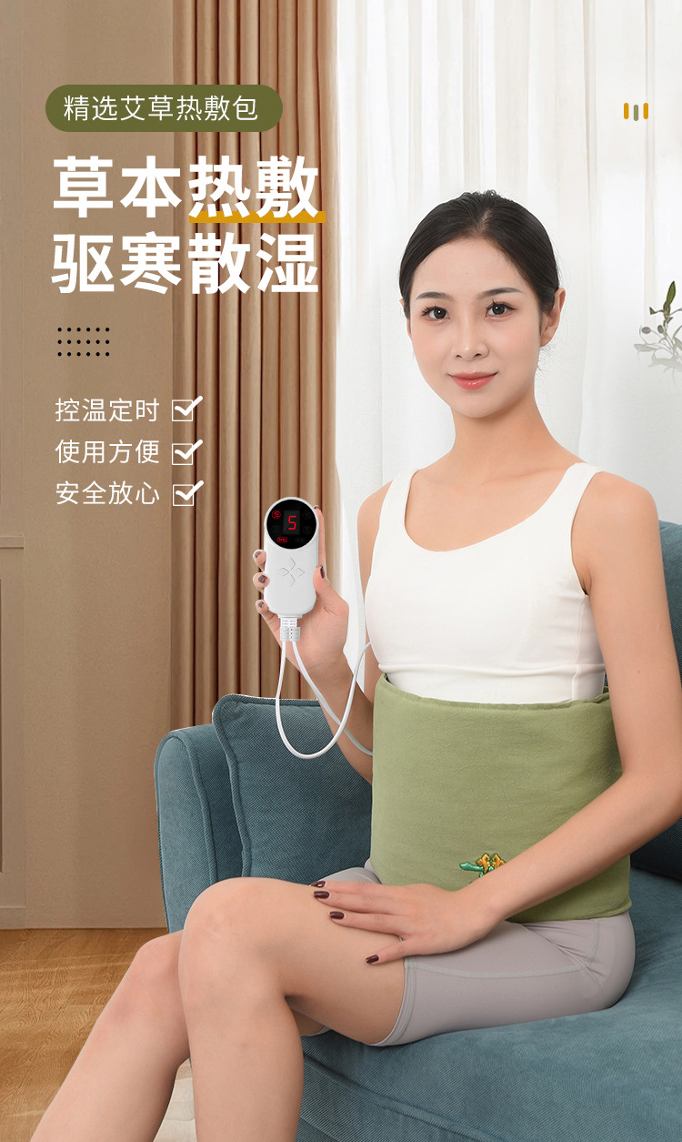 Electric Heated Waist Wrap with Mugwort Herbal Compress Cotton Washed Linen Support Belt overview