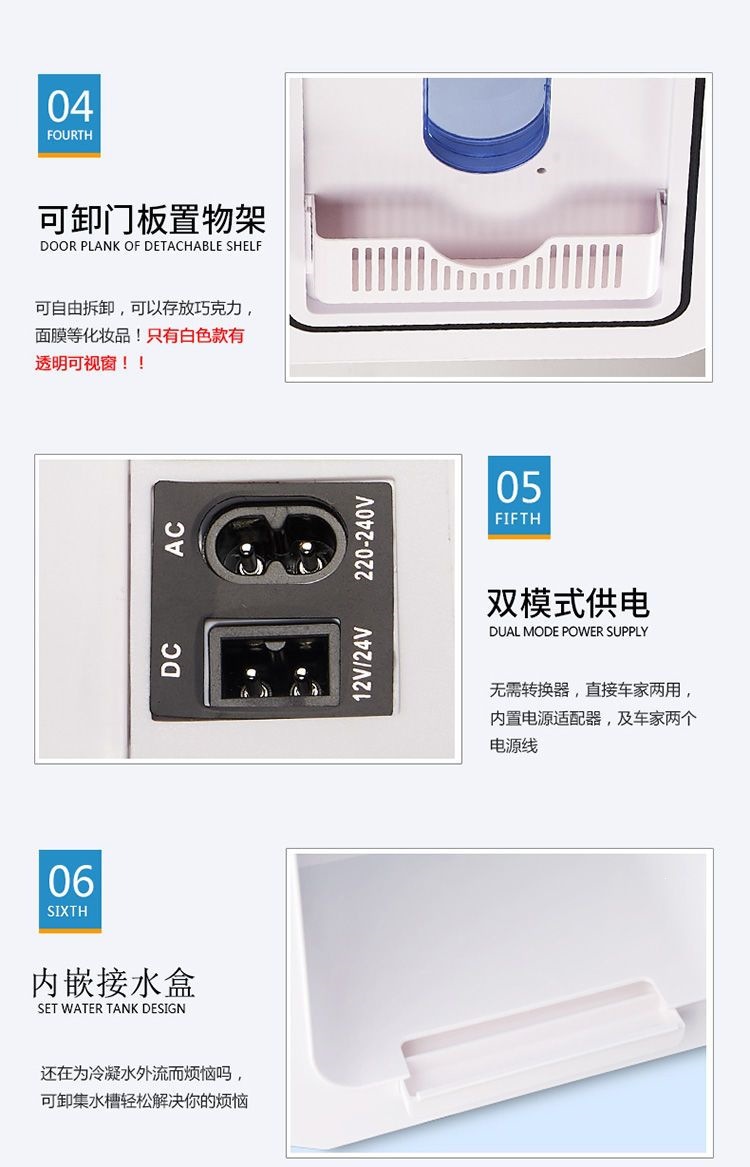 Car Refrigerator 24V for Large Trucks, 12V for Car and Home Use, Mini Refrigerator for Home, Travel, and Rv, Cooling and Thermal Insulation Box