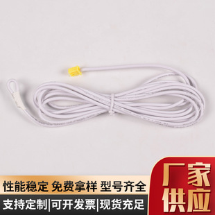 Manufacturers supply home FM antenna Radio FM antenna to enhance receiving signal indoor antenna wholesale